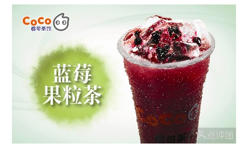 投资加盟选择Coco奶茶加盟如何?