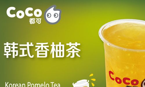 奶茶加盟哪个好?选择Coco奶茶怎么样?