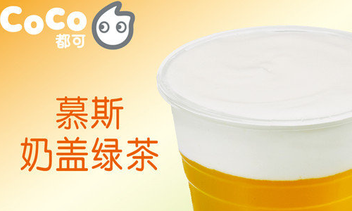 必发88奶茶